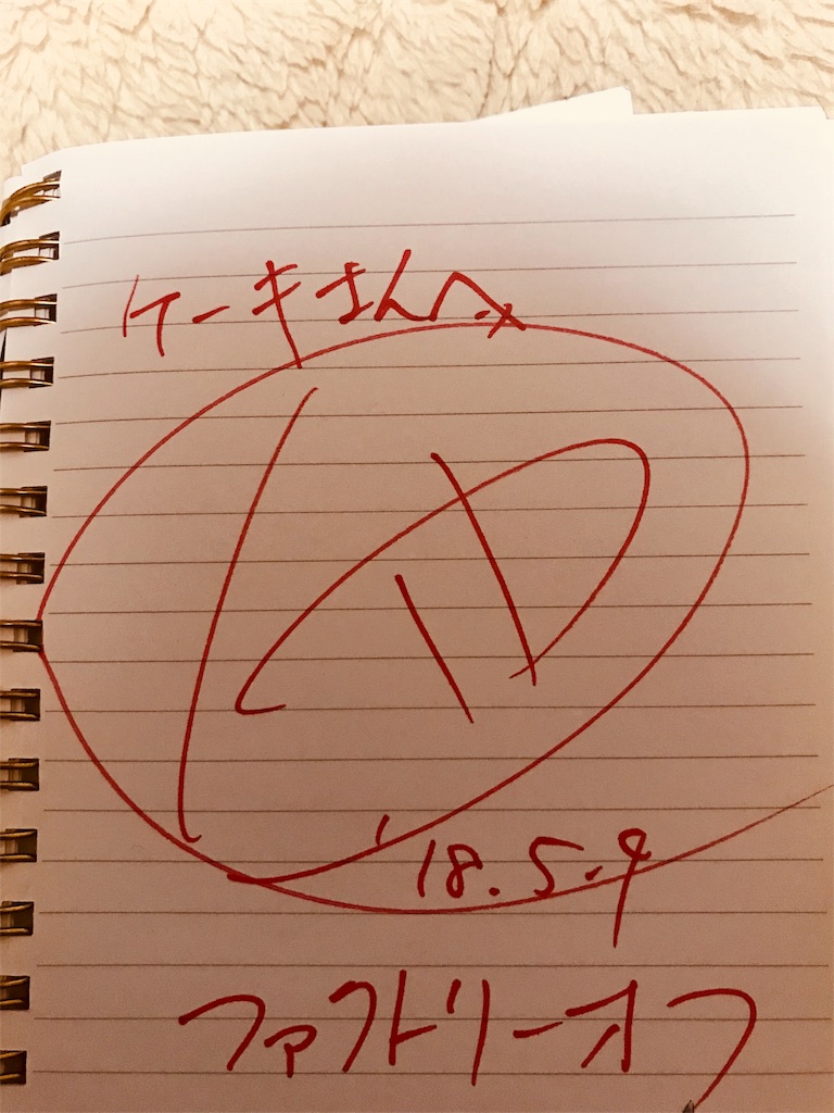 f:id:k_sapoke:20180506165027j:image f:id:k_sapoke:20180506165027j:image