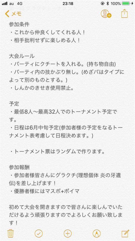 f:id:k_sapoke:20180617214128p:image