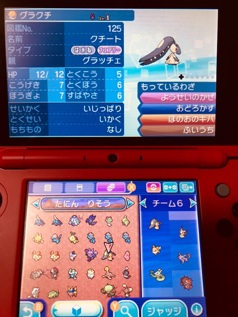 f:id:k_sapoke:20180617222713j:image