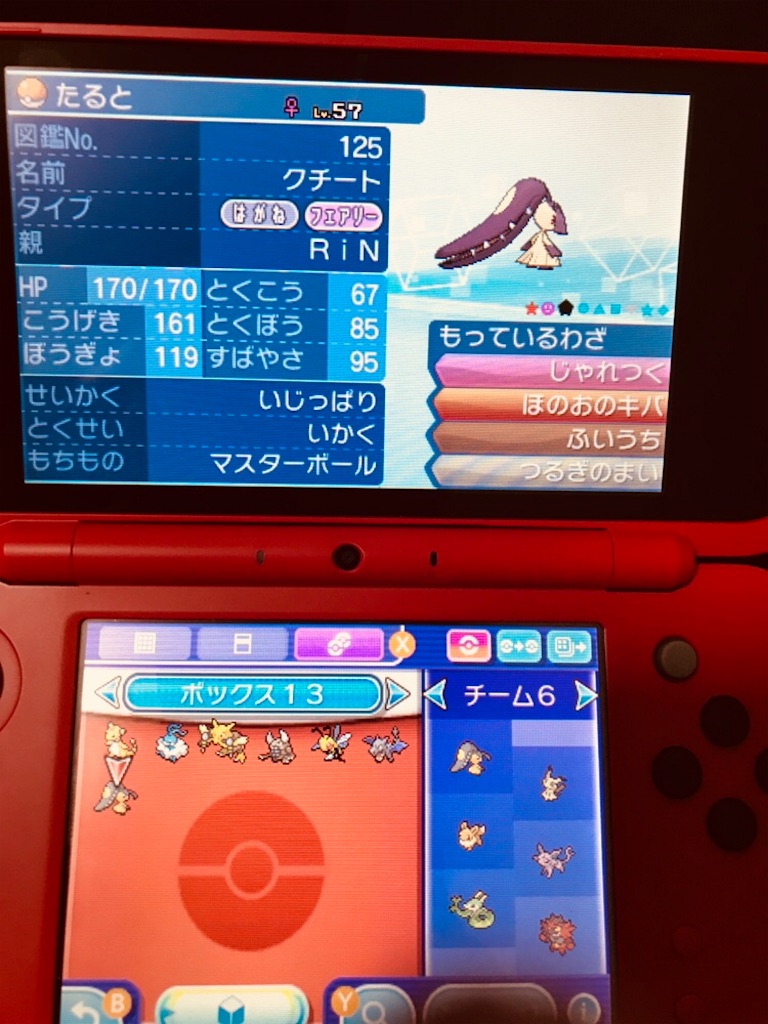 f:id:k_sapoke:20180617222730j:image