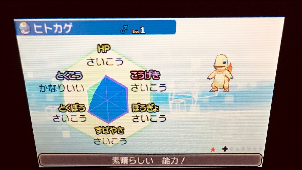 f:id:k_sapoke:20190127000629j:image f:id:k_sapoke:20190127000629j:image