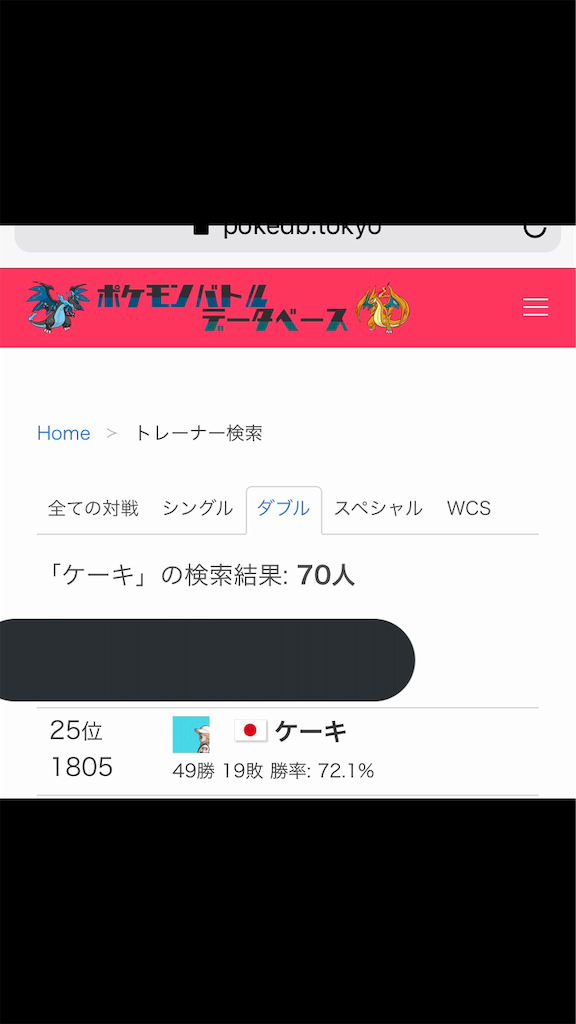 f:id:k_sapoke:20190221071356p:image f:id:k_sapoke:20190221071356p:image