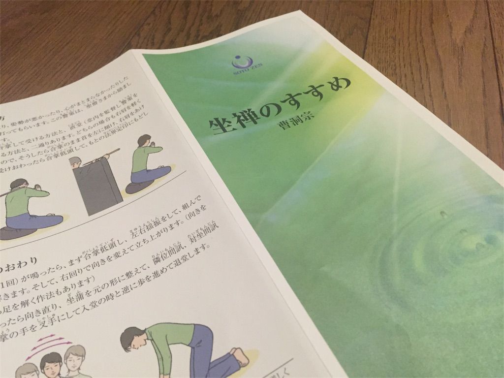 f:id:k_shingu:20160806214105j:plain f:id:k_shingu:20160806214105j:plain