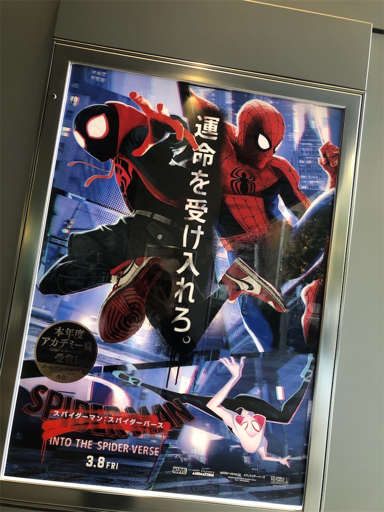 f:id:k_spectrum:20190312075204j:image