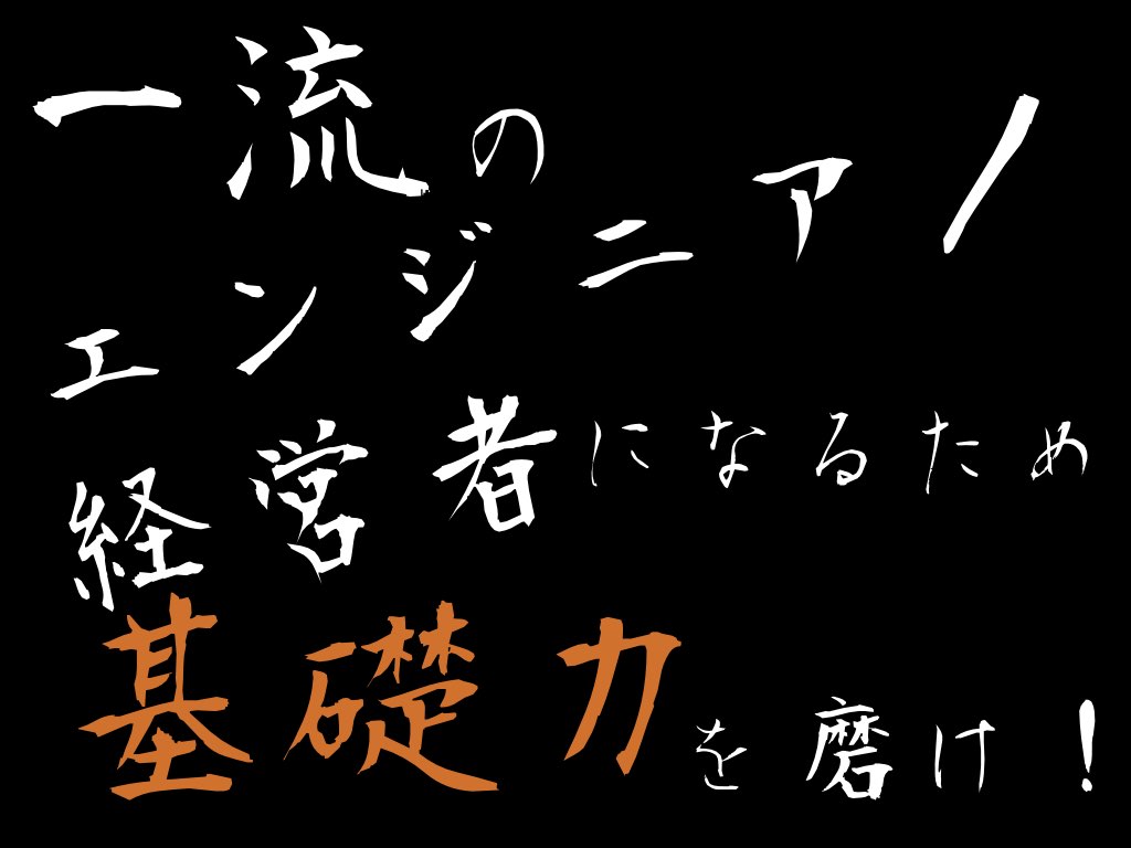 f:id:k_takasaki:20171218025058j:plain