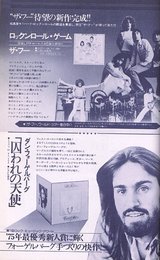 f:id:k_turner:20051004012051j:image