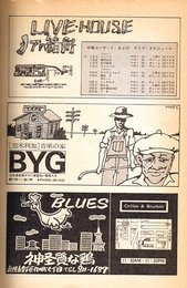 f:id:k_turner:20051004012123j:image