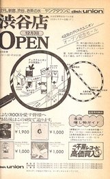 f:id:k_turner:20051004012148j:image