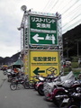 20090726115229