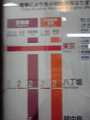 20090808122748