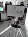 20100703173137