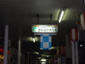 20100805182732