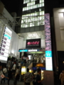 20100820224541
