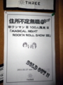 20110228001245
