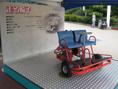 f:id:k_u:20090918113801j:image