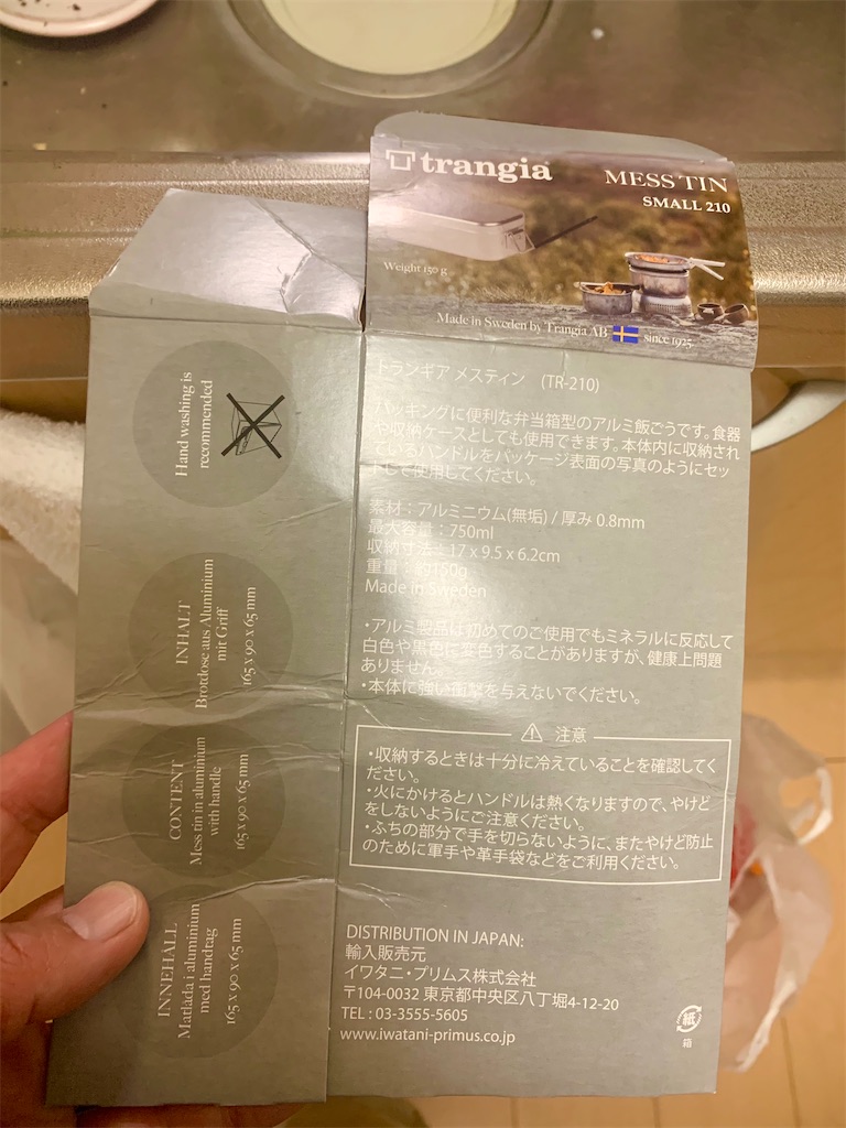 f:id:k_u_r_a_g_e_n:20200218092410j:image f:id:k_u_r_a_g_e_n:20200218092410j:image
