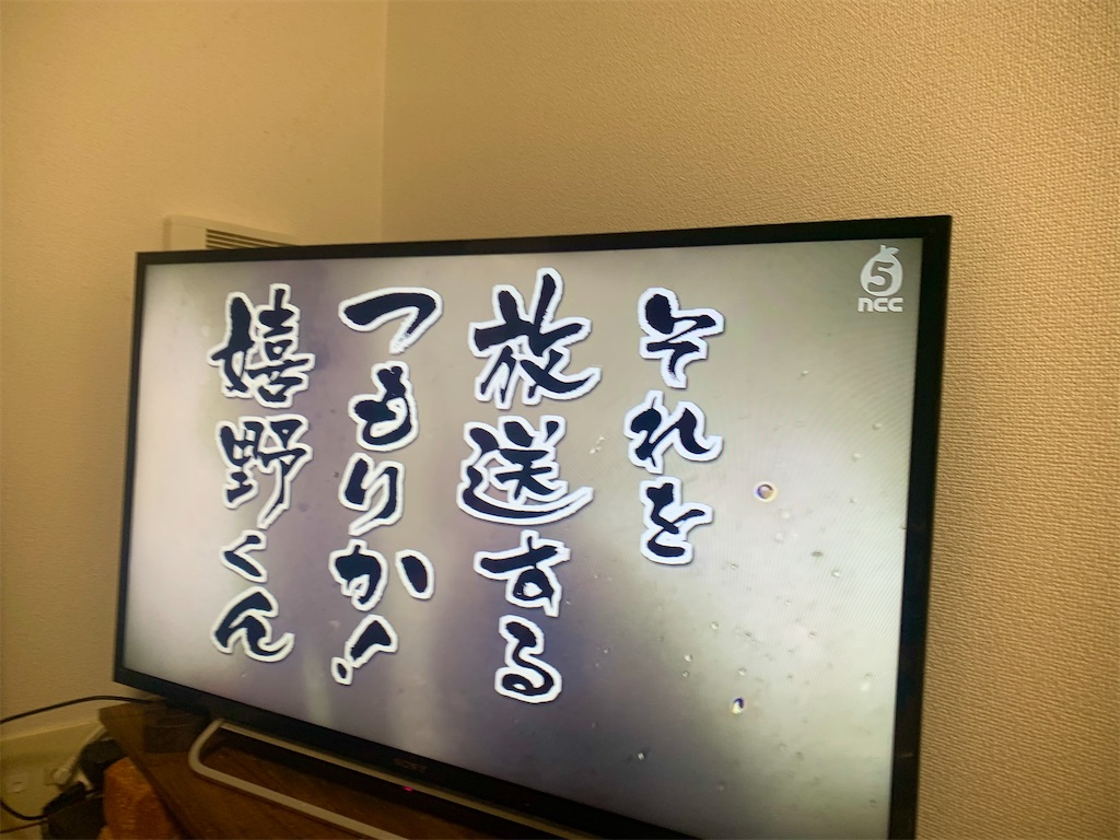 f:id:k_u_r_a_g_e_n:20200318170114j:image
