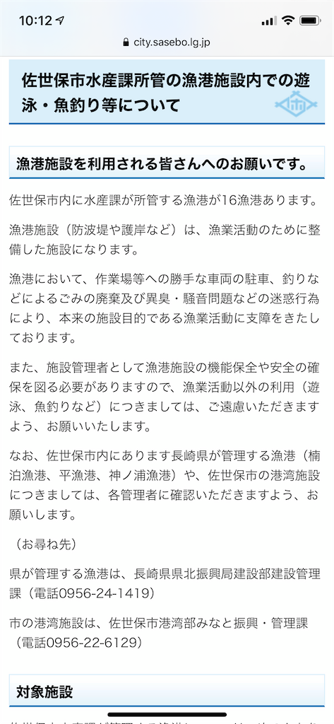 f:id:k_u_r_a_g_e_n:20200525230111p:image