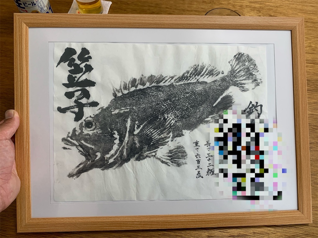 f:id:k_u_r_a_g_e_n:20240706162019j:image