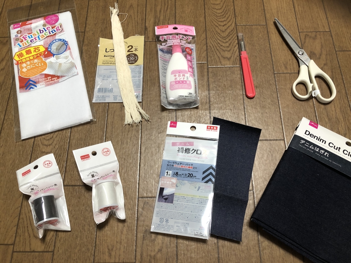f:id:k_u_r_o_94:20200715220200j:plain f:id:k_u_r_o_94:20200715220200j:plain