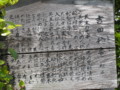 [萩]