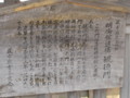 [萩]