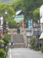 [長府]