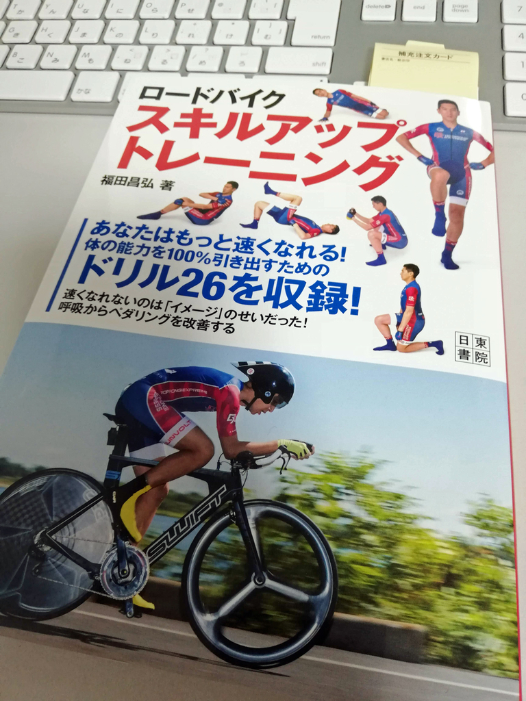f:id:k_ushiyama:20180901072216j:plain