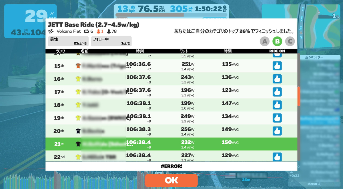 f:id:k_ushiyama:20200626090224j:plain