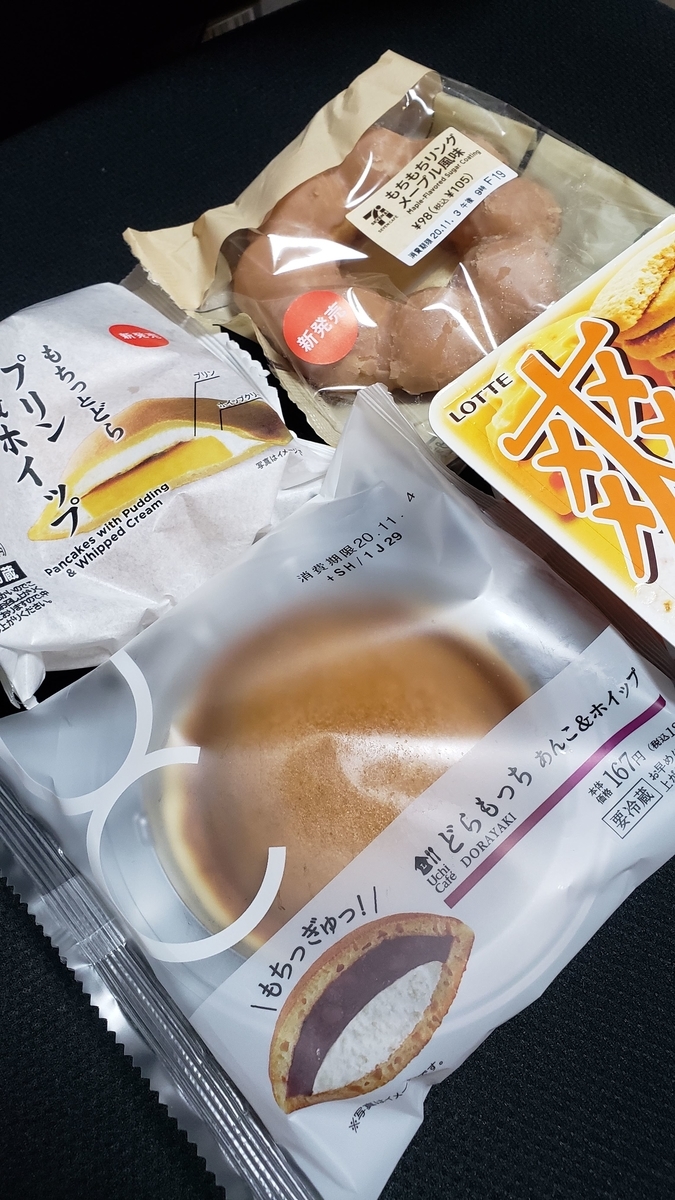 f:id:k_ushiyama:20201102194658j:plain f:id:k_ushiyama:20201102194658j:plain