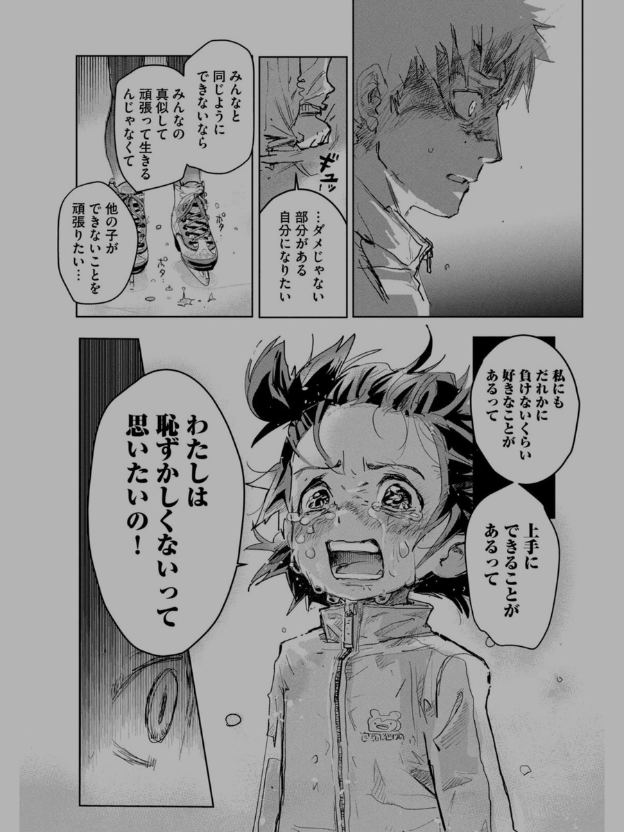 f:id:k_ushiyama:20211108082812j:plain