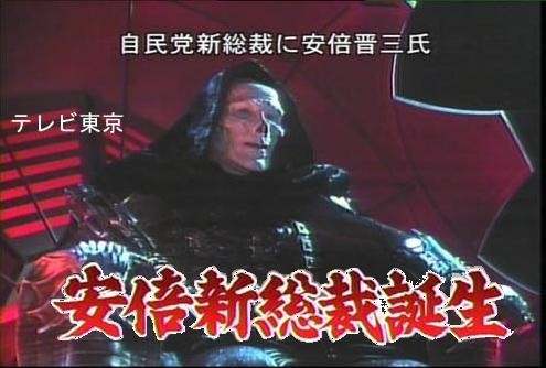 安部さん