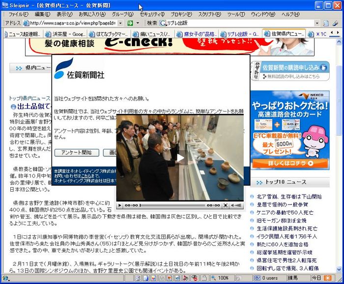 20080102125212