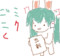 お絵かきしりとり