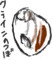 机にコーヒーをこぼさないためには