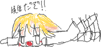 はうはう