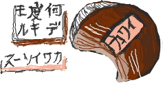 カワイソース