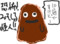 みそしるこわい