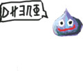 第五種永久機関