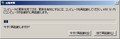 20080709134613