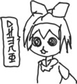 第五種永久機関