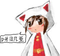 第五種永久機関