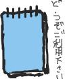 はてなハイクがただの一発ネタ用のネタ帳になってる件について