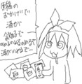 ○○のおかげで酒が飲めるぞ