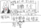 第五種永久機関
