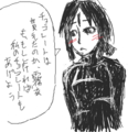 らくがき