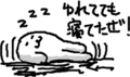 らくがき