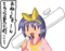 柊つかさ
