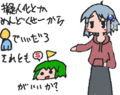 擬人化お願いします。