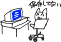 どうしてこうなった